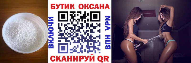 Бутират BDO 33% Каргополь
