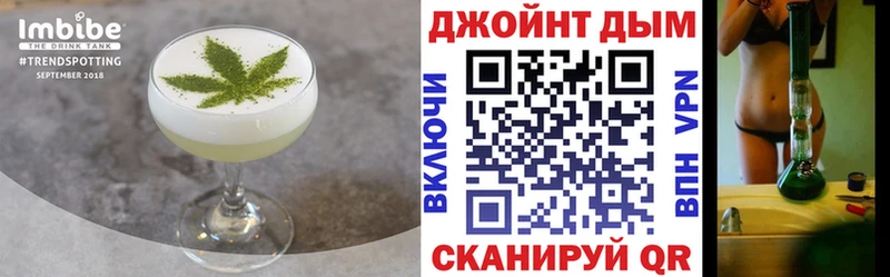 цена наркотик Каргополь Cannafood конопля