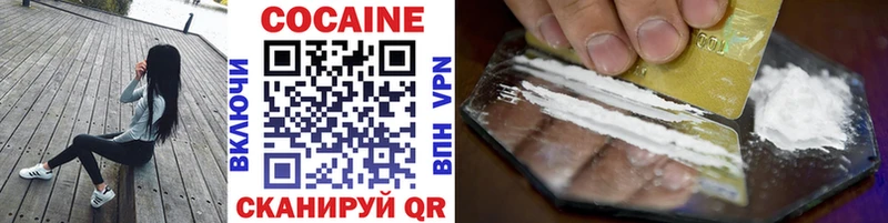 COCAIN 98% даркнет сайт Каргополь
