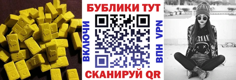 ЭКСТАЗИ Дубай  Каргополь 