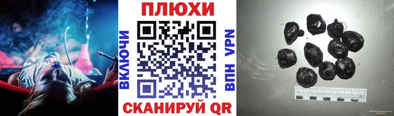 где продают наркотики Каргополь Гашиш Cannabis