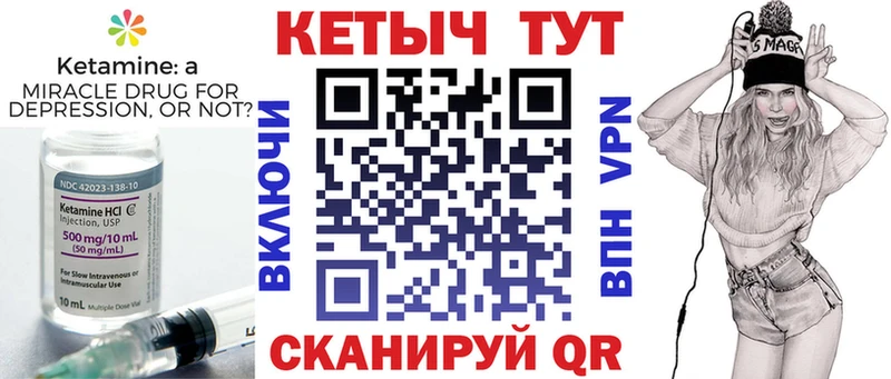 КЕТАМИН ketamine  нарко площадка формула  Каргополь  закладка 