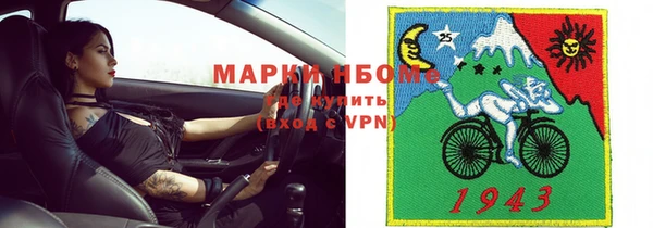 кокаин перу Инсар