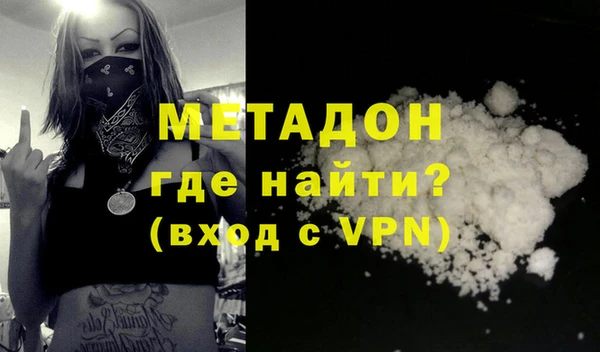 МДМА Инта