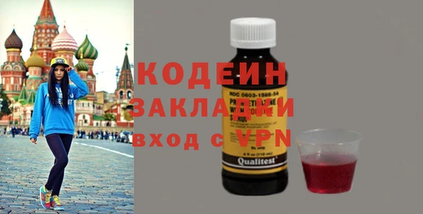 МДМА Инта
