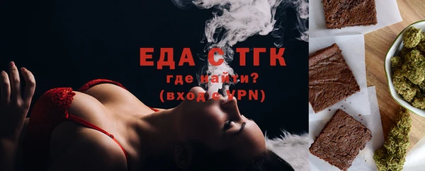 МДМА Инта