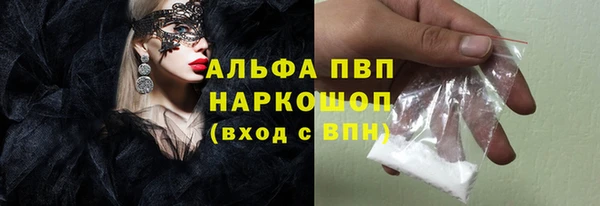 кокаин перу Инсар