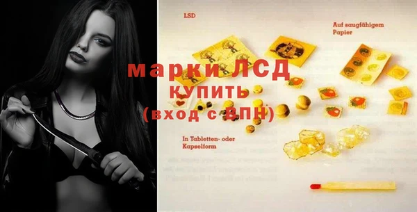 прущий лед Иннополис
