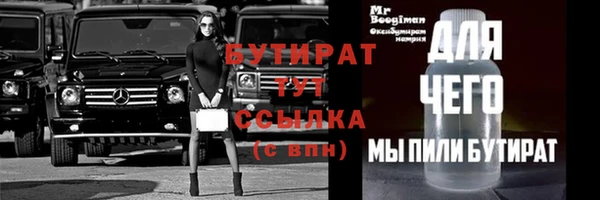 прущий лед Иннополис