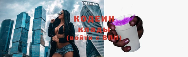 МДМА Инта