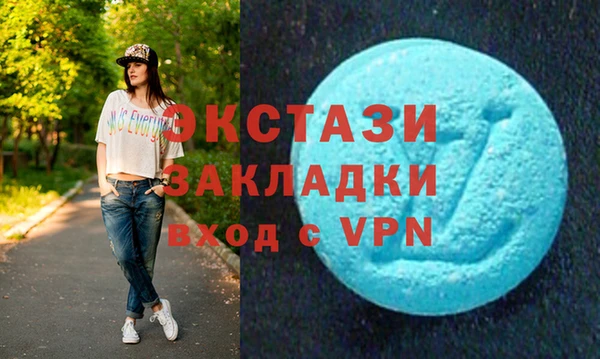 МДМА Инта