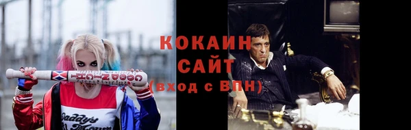 МДМА Инта