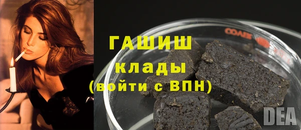 МДМА Инта