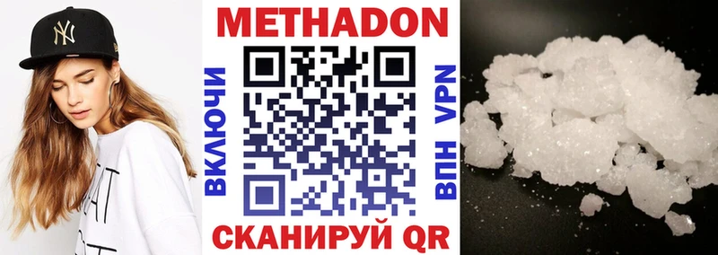 МЕТАДОН кристалл  Каргополь 